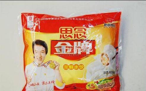 病菌门