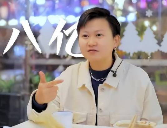 杨文（中国说唱女歌手）