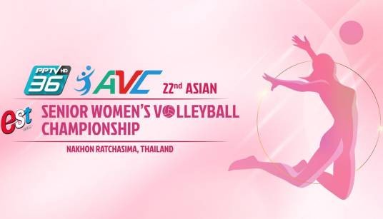 2023年亚洲女子排球锦标赛