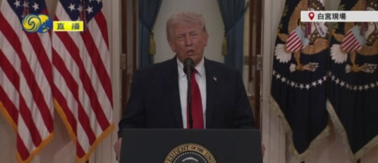 4·1美国总统全国讲话