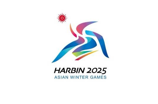 2025年哈尔滨亚洲冬季运动会闭幕式