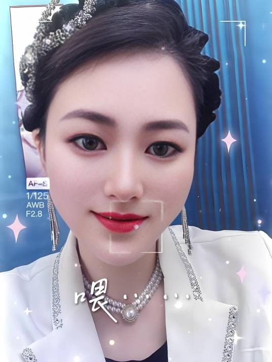 红娘娟子