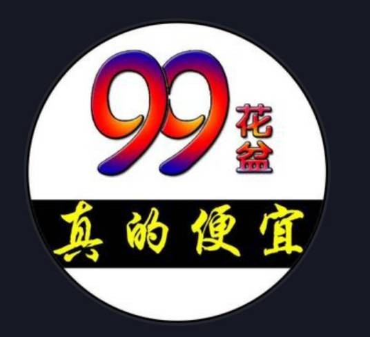 99精品多肉