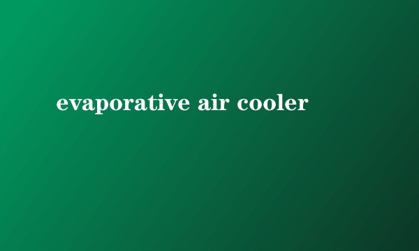 evaporative air cooler