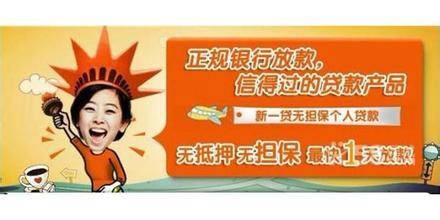 贷款导航网