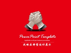 红色战略