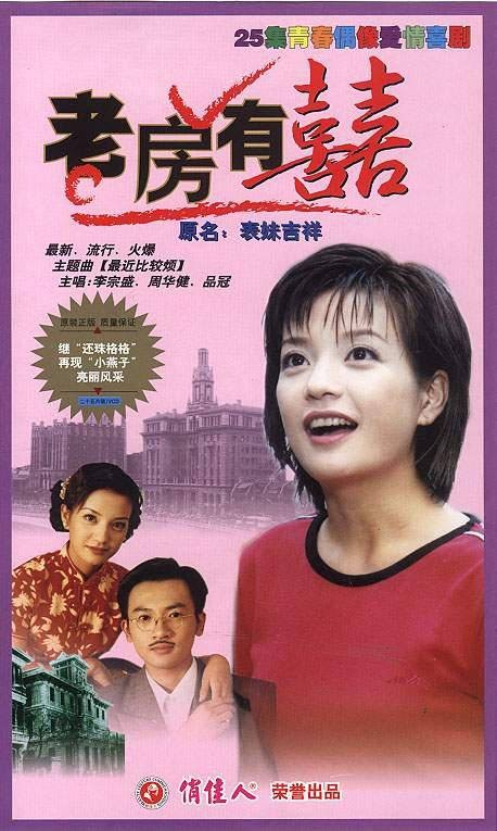 完美的夏天（2013年美国电影）