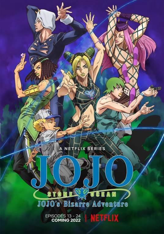 JOJO的奇妙冒险石之海 Part.2
