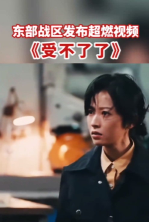 受不了了
