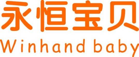 南宁永恒宝贝儿童摄影