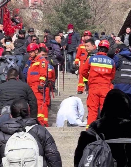 2·6男子登泰山死亡事件