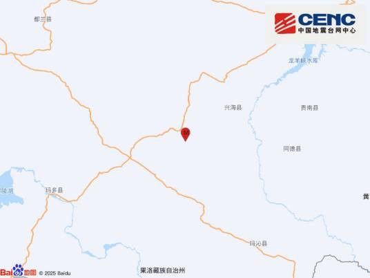 8·6兴海地震