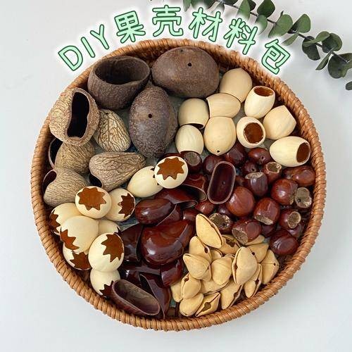 天然果壳摇铃