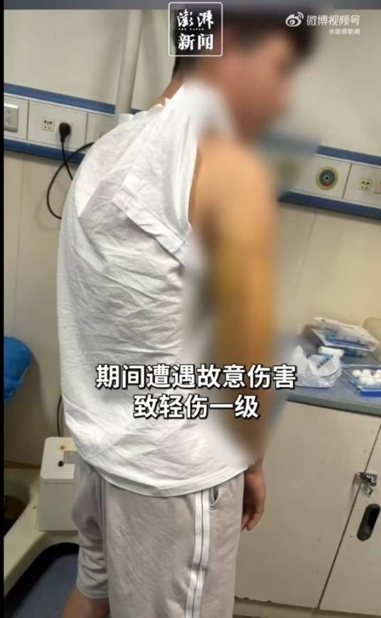 5·21秦皇岛职高学生被故意伤害事件