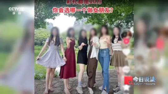 2023年女生宿舍合照被造谣事件