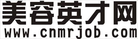 美容英才网
