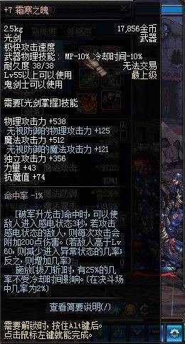 霜寒之魄