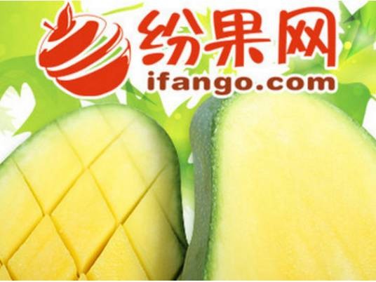 纷果网