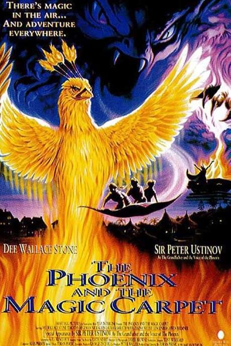 凤凰与魔毯（1995年英国奇幻冒险电影）