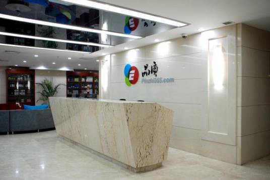 易麦通