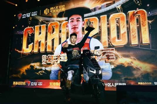 王秋男(2024年路人王年度总冠军)