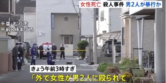 11·9中国女子日本被害案