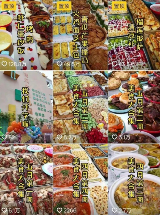 2025年周口幼儿园“1天20元餐费吃龙虾鲍鱼”事件