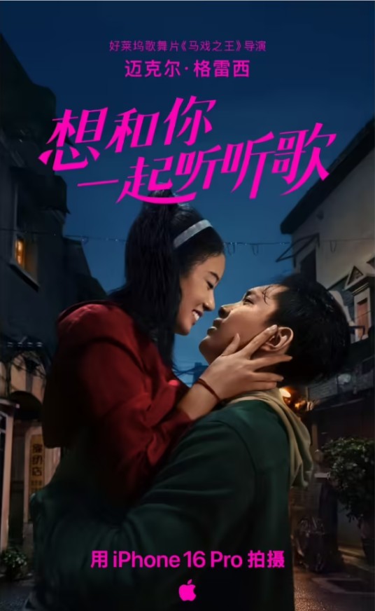 想和你一起听听歌