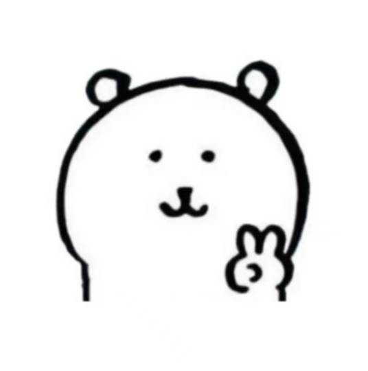 自嘲熊