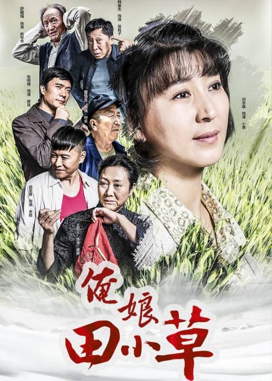 妈妈剧