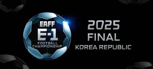 2025年东亚足球锦标赛