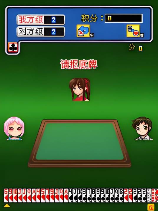 棋牌经典双升拖拉机