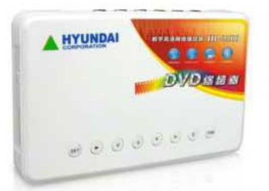 现代HP-3500 多媒体播放器