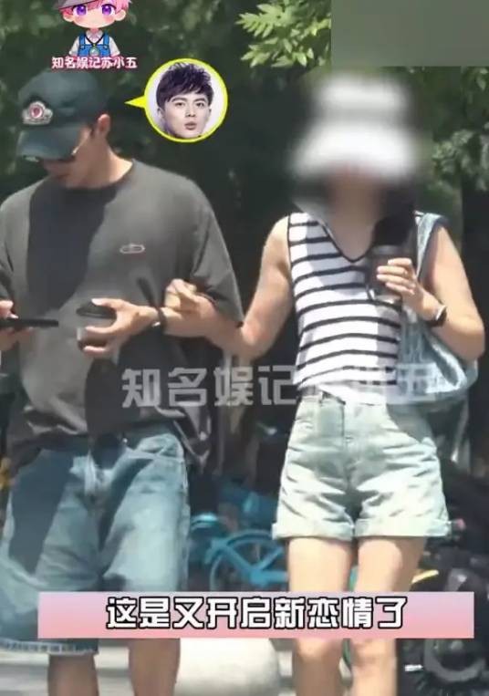 叶祖新恋情