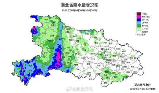 8·4湖北暴雨