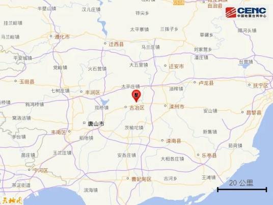 5·30唐山地震