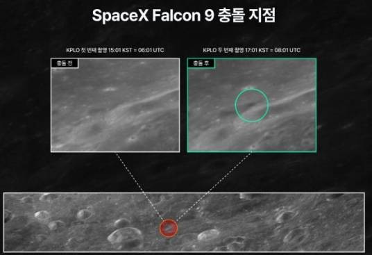 8·5SpaceX火箭残骸撞击月球事件