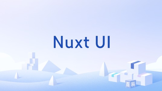 Nuxt UI