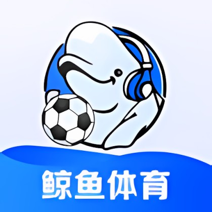 鲸鱼体育（广西起舞科技有限公司旗下app）