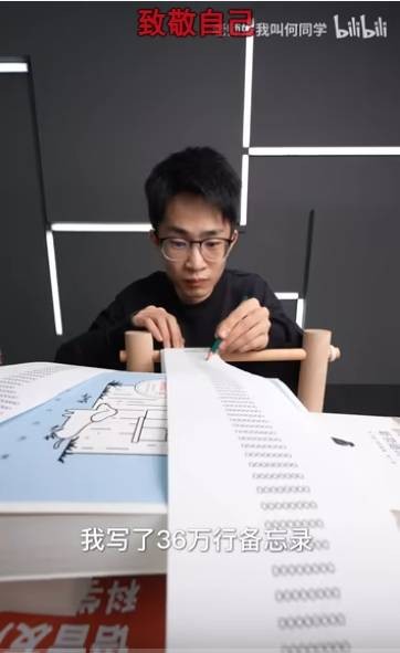 11·15何同学抄袭风波