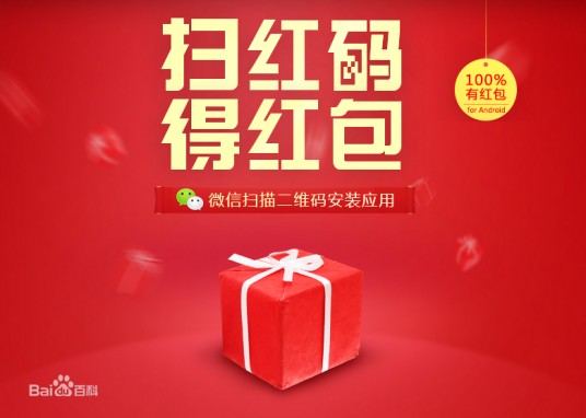 红码风暴