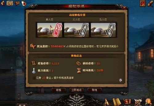 楚河升级FF