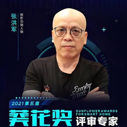 和尚锁艺
