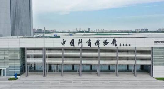 中国门窗博物馆