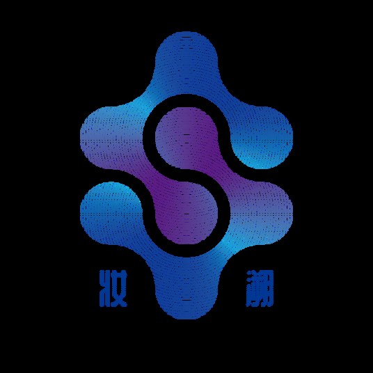 妆溯