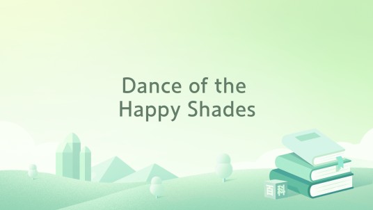 Dance of the Happy Shades