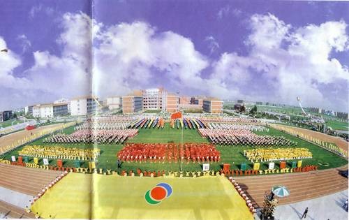 双月园学校