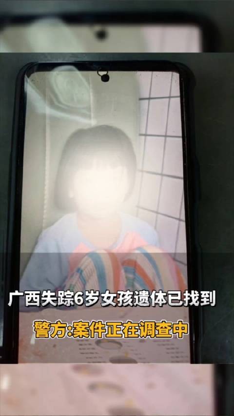 11·4防城港女孩沙滩走失事件