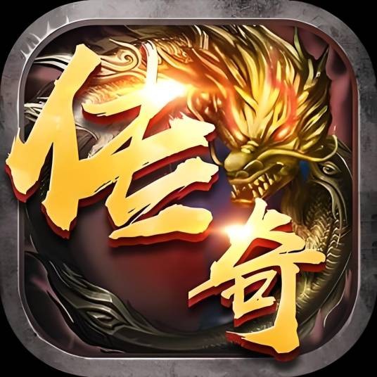 传奇搬砖打金排行榜第一名