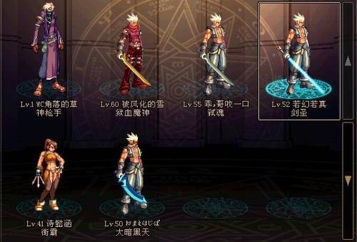 英勇的斗士